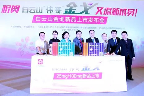 齐鲁制药国产伟哥,国产伟哥有多值钱