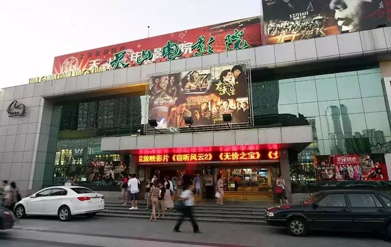 新疆天山一条街,天山一条街简介