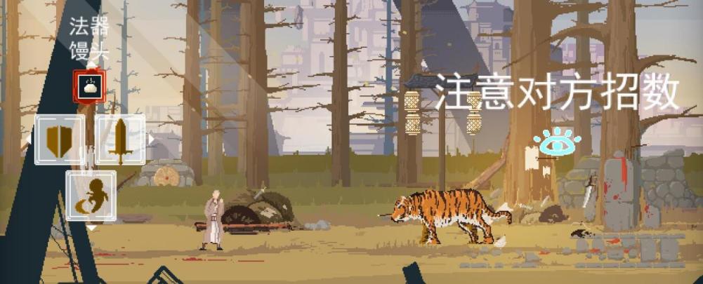 闀垮畨澶滄槑鏄崟鏈轰箞,闀垮畨澶滄槑