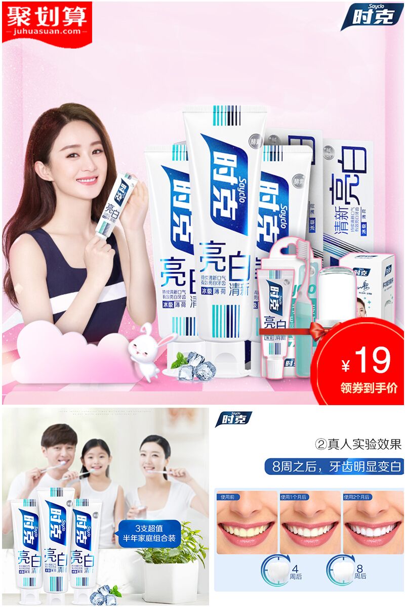 最全淘宝优惠券,淘宝特价版各种优惠券等你来领