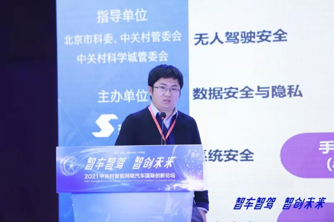 2024世界智能网联汽车大会,中关村全球数字化应用创新论坛