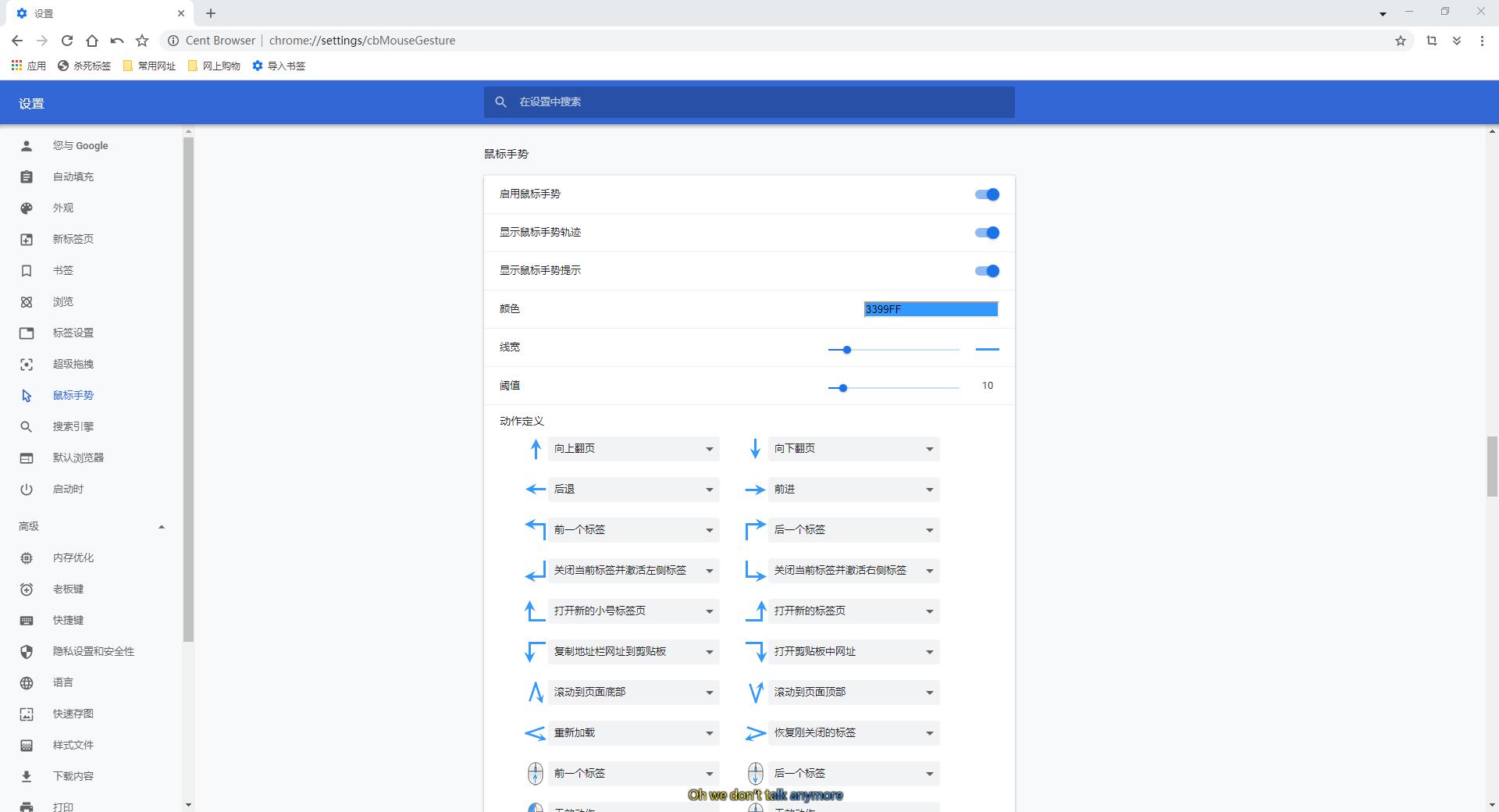 全网公认最好用的浏览器,哪个浏览器可以躲避360家庭防火墙