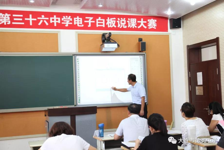 36中高中攻略,三十六中高考视频