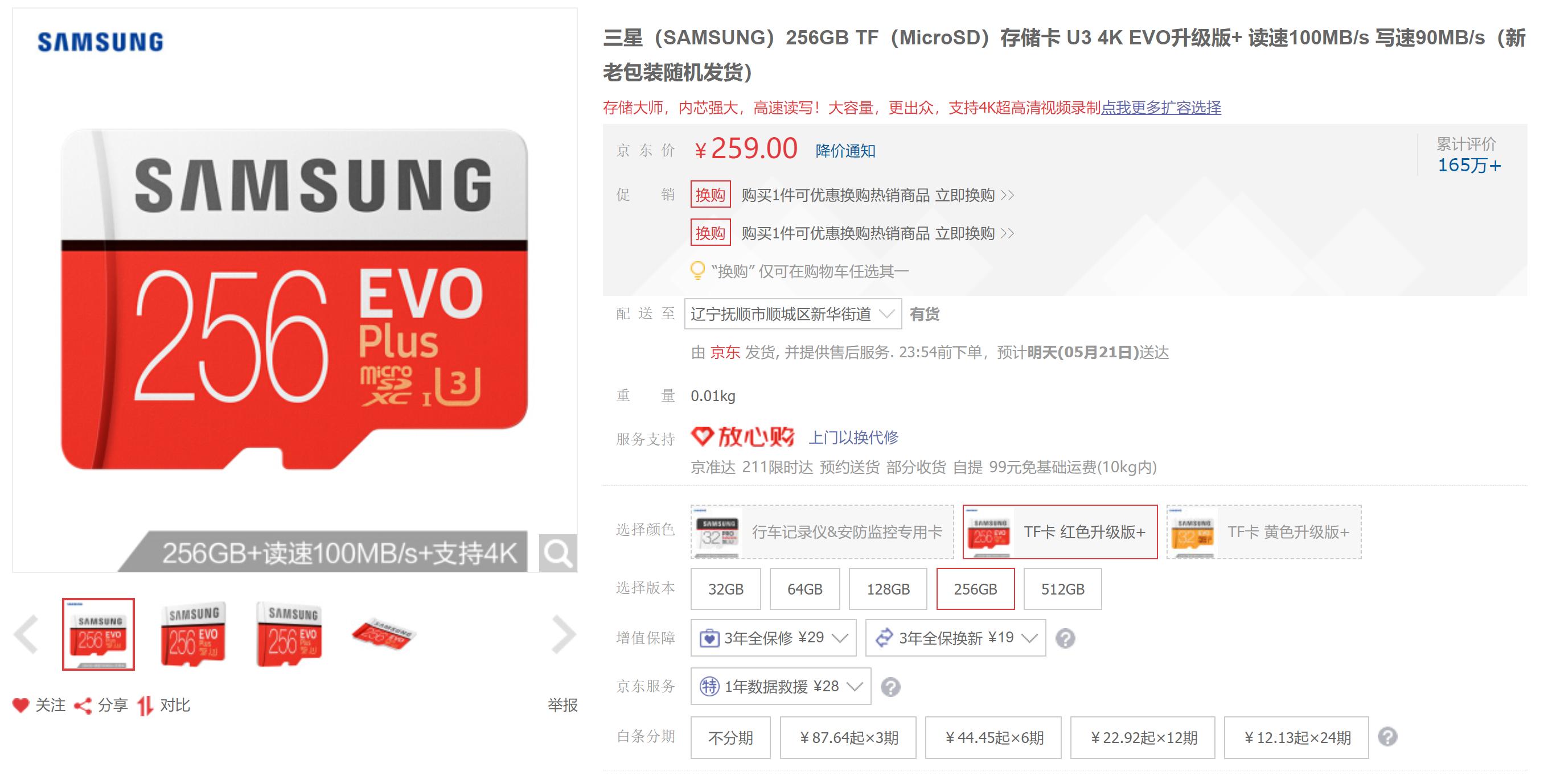 TF卡，SD卡，读卡器，USB拓展坞如何选？看这篇就够了