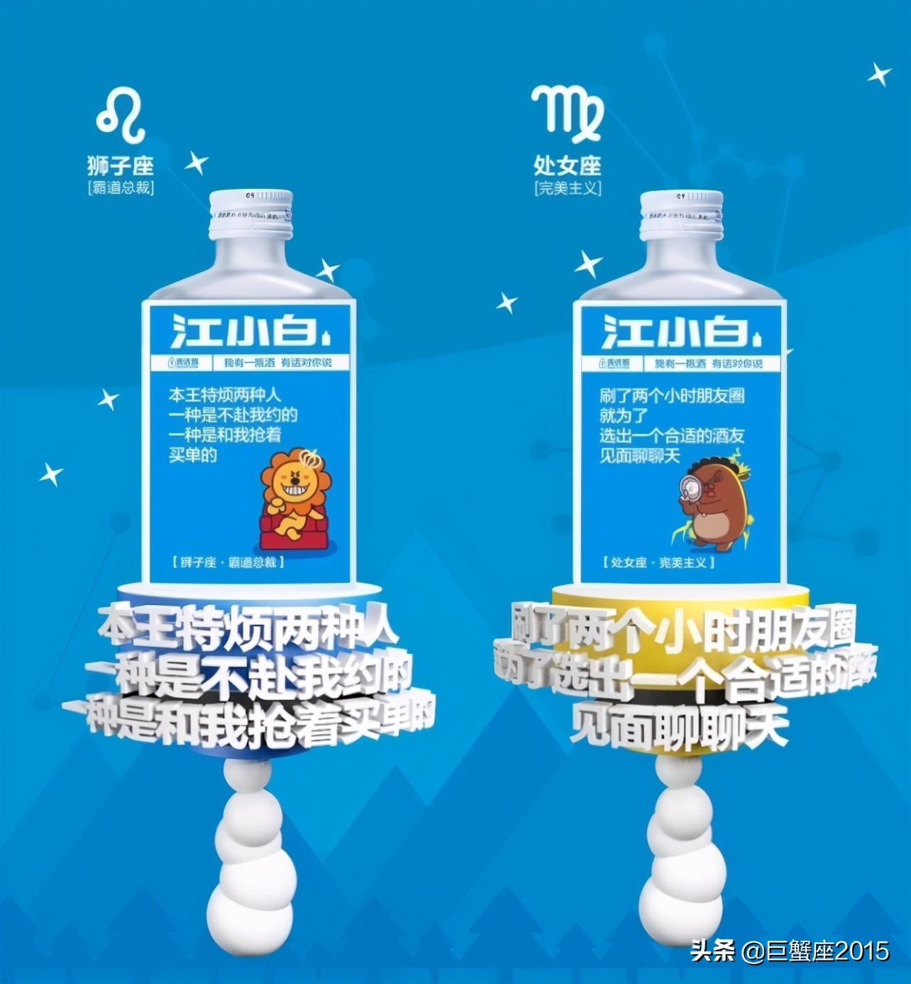 江小白故事醉酒之后,有酒有故事江小白