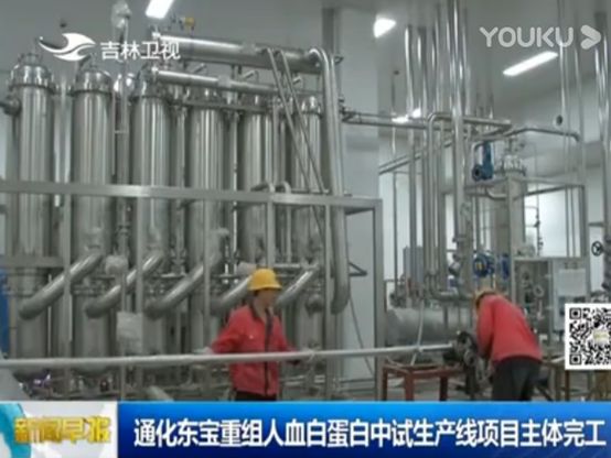 通化东宝胰岛素有哪些,通化东宝长秀霖甘精胰岛素