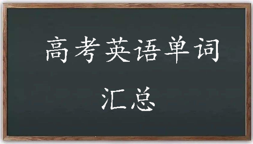 高考英语2试卷,高考英语试卷乙卷及答案