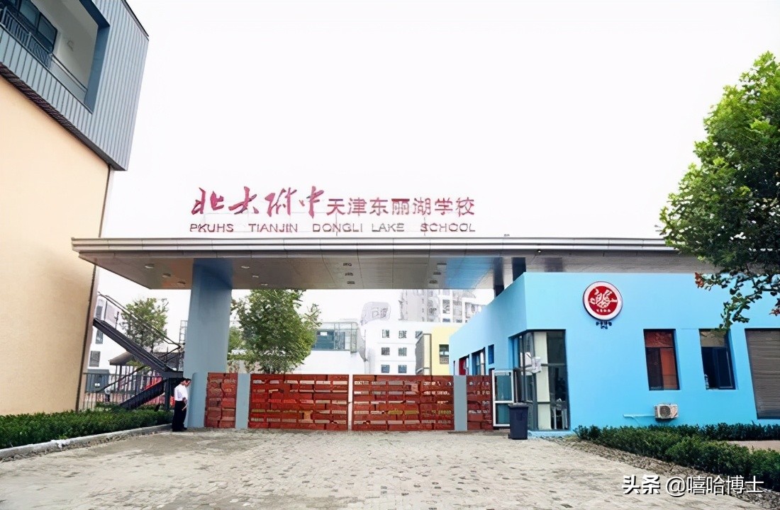 盘点北京大学的11大附属中学,都是顶级配置