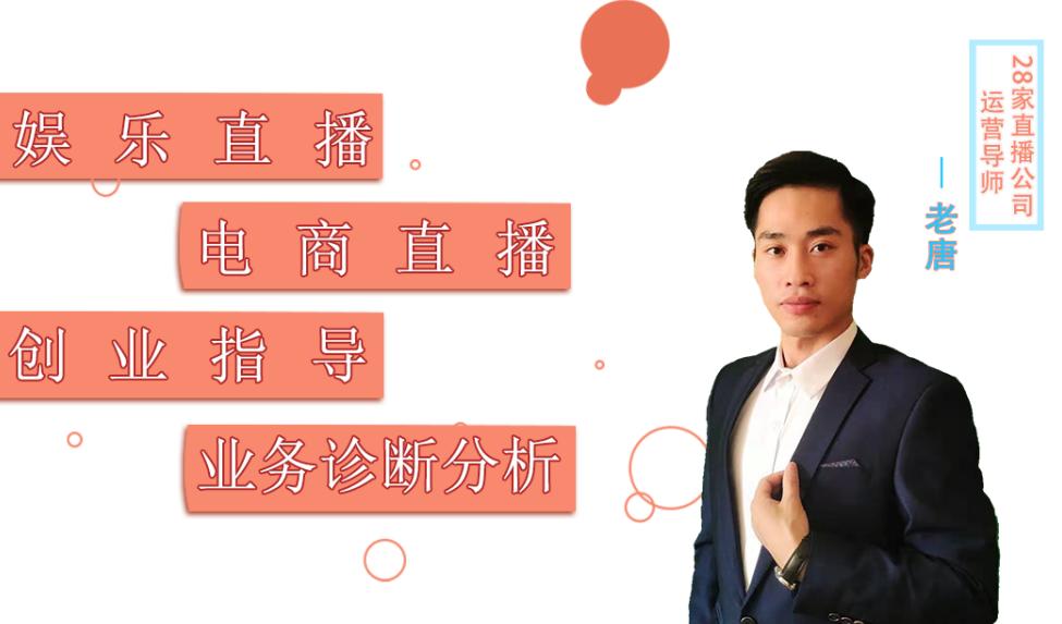 现在直播行业很赚钱吗,直播收入最高的主播