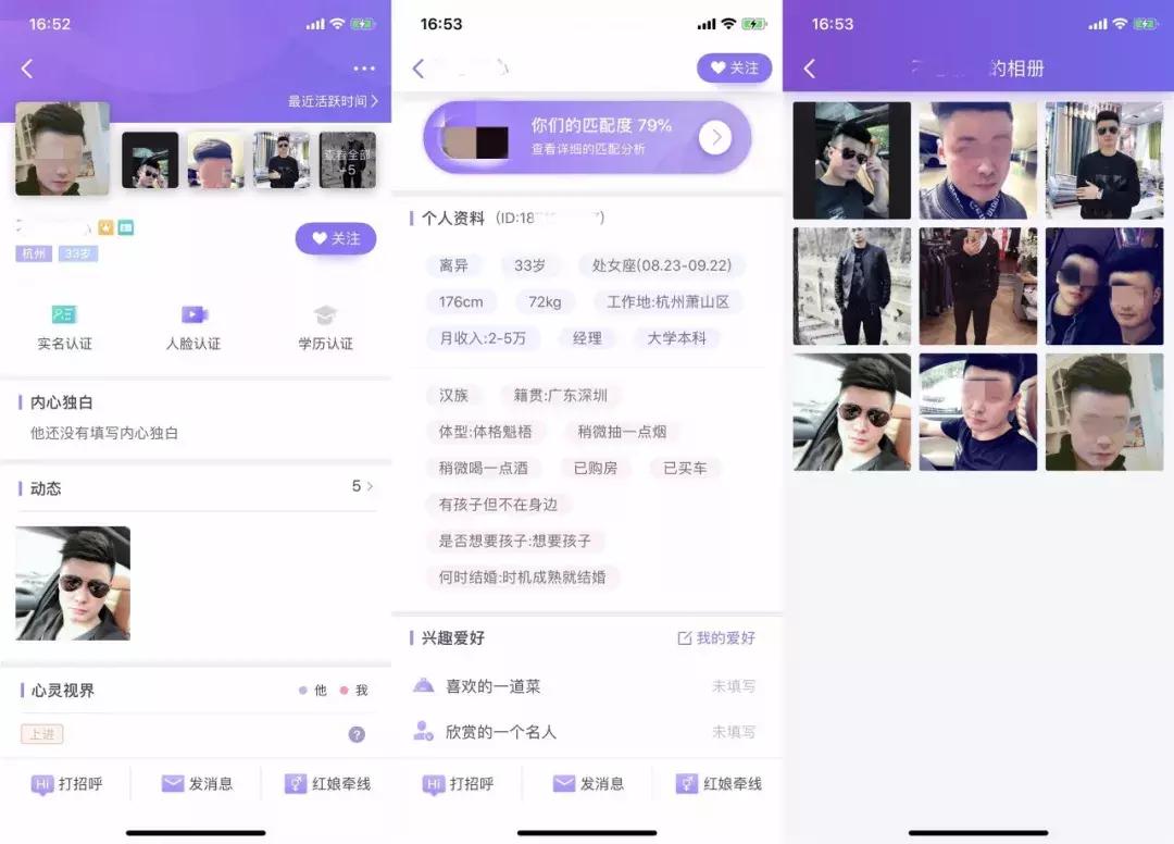 为什么现在的婚恋网站骗局那么多,婚恋网站哪个套路最靠骗
