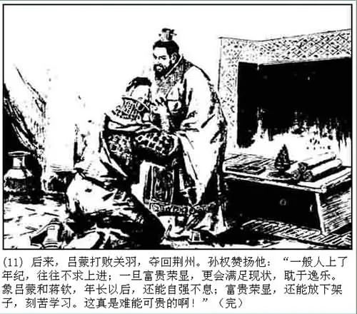 跟八有关的成语历史典故,与八相关的成语典故