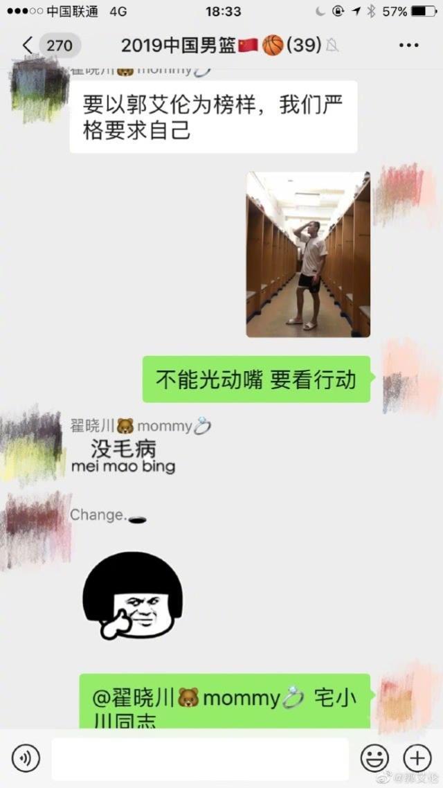 周琦和小丁谁厉害,小丁和周琦现状