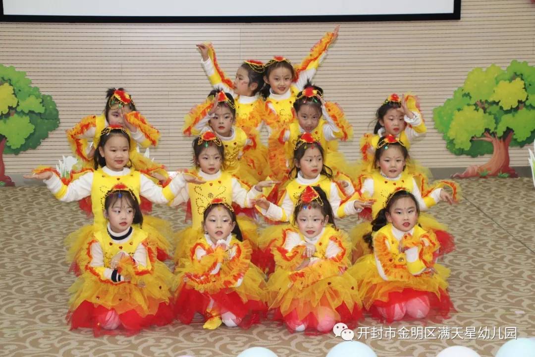 满天星光，“鼠”你最闪亮：世幼·满天星幼儿园舞蹈晚托汇报演出