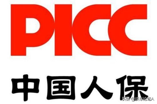 平安太平洋人保哪个车险好,太平洋平安人保车险