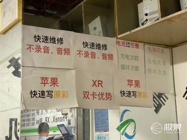 千元机换屏幕总成需要多少钱,千元手机维修