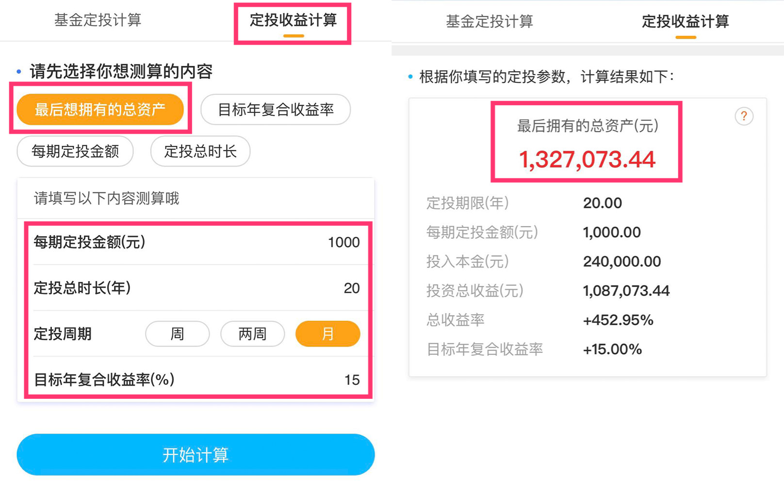 如何做到年化4.5%收益,如何稳定年化收益达到5%以上