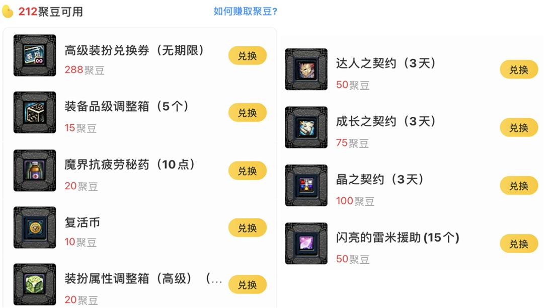 dnf2021年耕耘礼包哪些可以交易,dnf现在新活动攻略