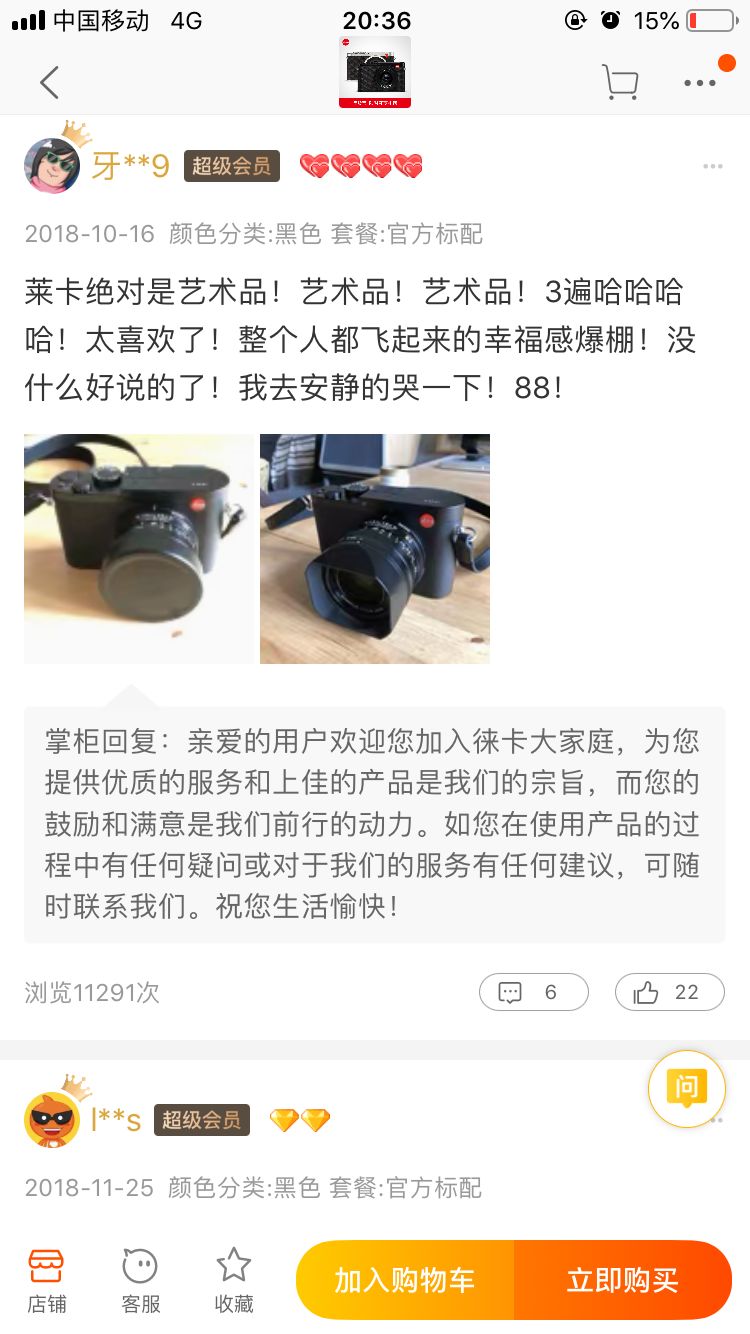 徕卡十大经典限量版,徕卡最值得入手的机子