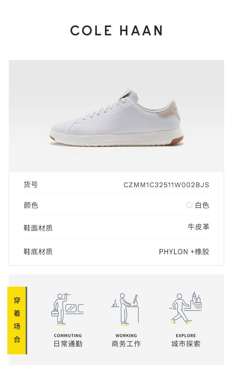 20款经典小白鞋夏日小白鞋推荐,学校小白鞋品牌推荐