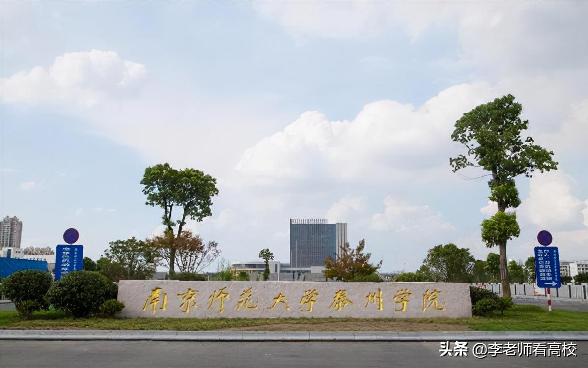 大连海事大学更名,江苏船舶学院现在合并成什么大学