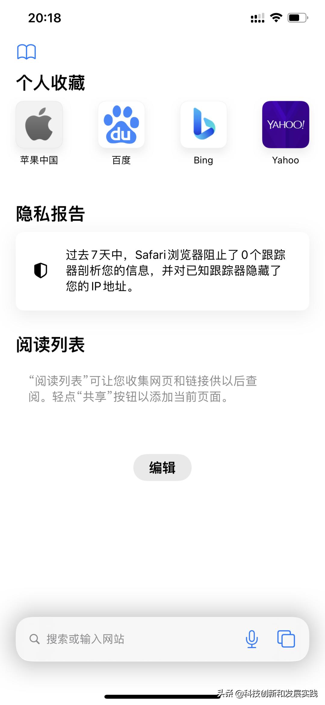 升级ios15后设置,升级ios15
