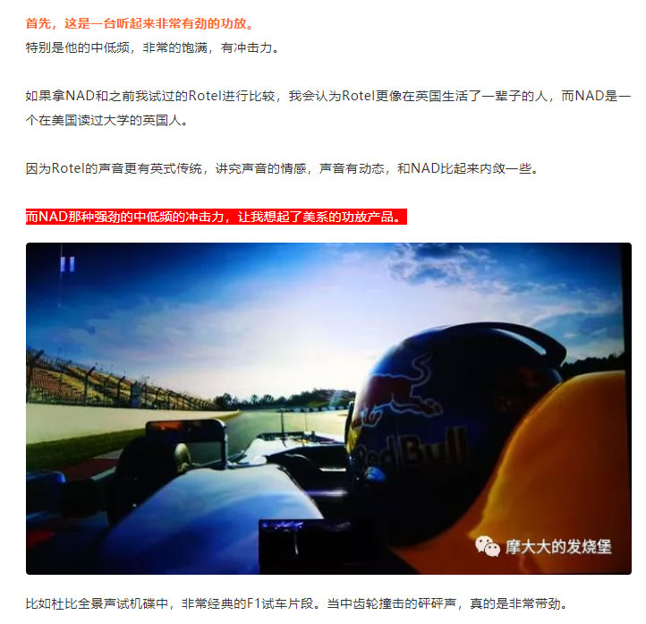 nadm17功放,nadm17v2评测