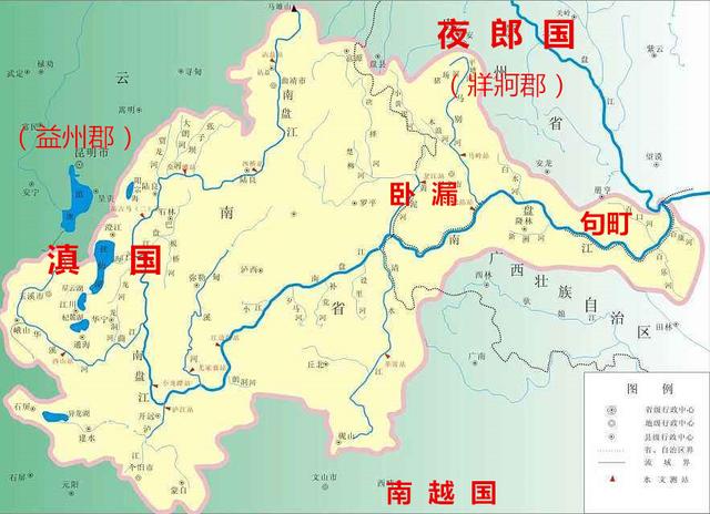 贵州夜郎国,贵州夜郎古国真实历史