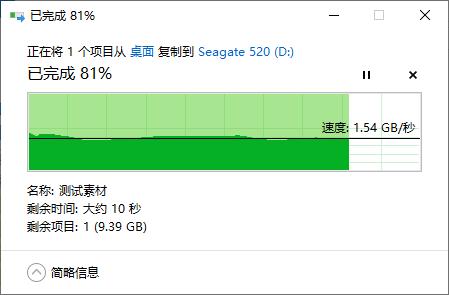 希捷firecuda5201tb,希捷firecuda520怎么样