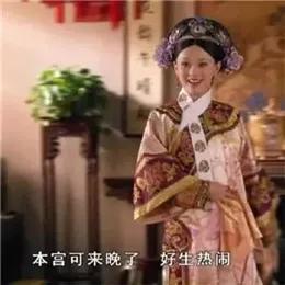 不管多高冷闷骚的西安年轻人，都抵挡不住这波“吃瓜的诱惑”