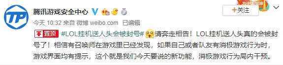 裁决之镰为什么劝退老玩家,裁决之镰增加排位时间