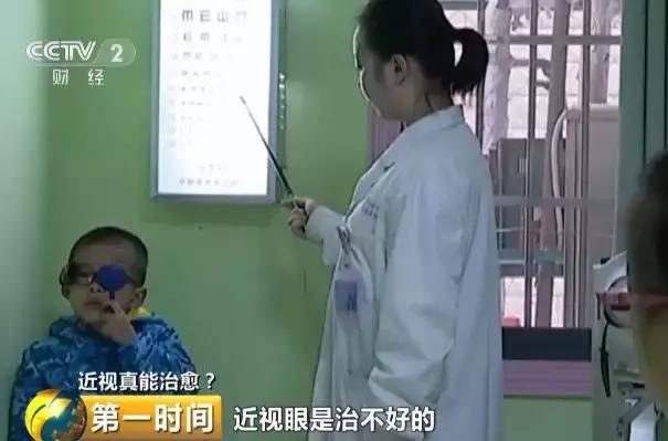 艾灸治近视靠谱吗,小孩眼睛近视艾灸可以治疗吗