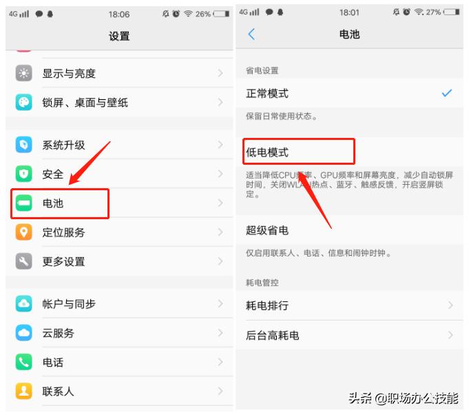 vivo手机一天三充正常吗,vivo手机有必要每次充到百分百吗