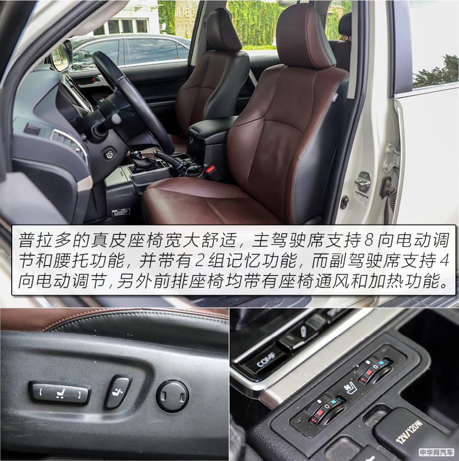 新款丰田普拉多3.5提升动力,丰田普拉多3.5l测试