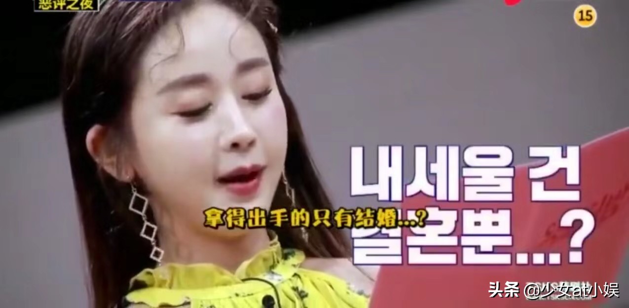 恶评之夜节目组雪莉,恶评之夜雪莉录制