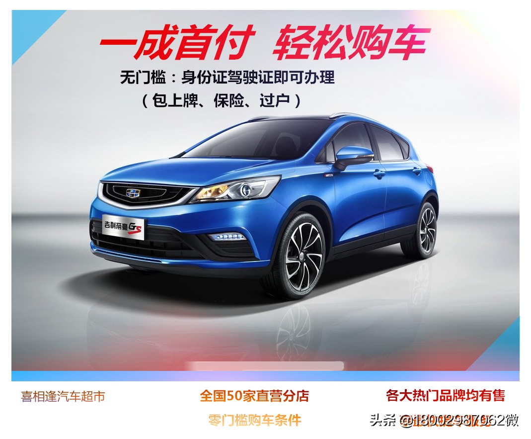 买车以租代购划算吗,以租代购分期买车合法吗