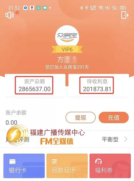 福建近日发生过什么事件,福建最近发生事件