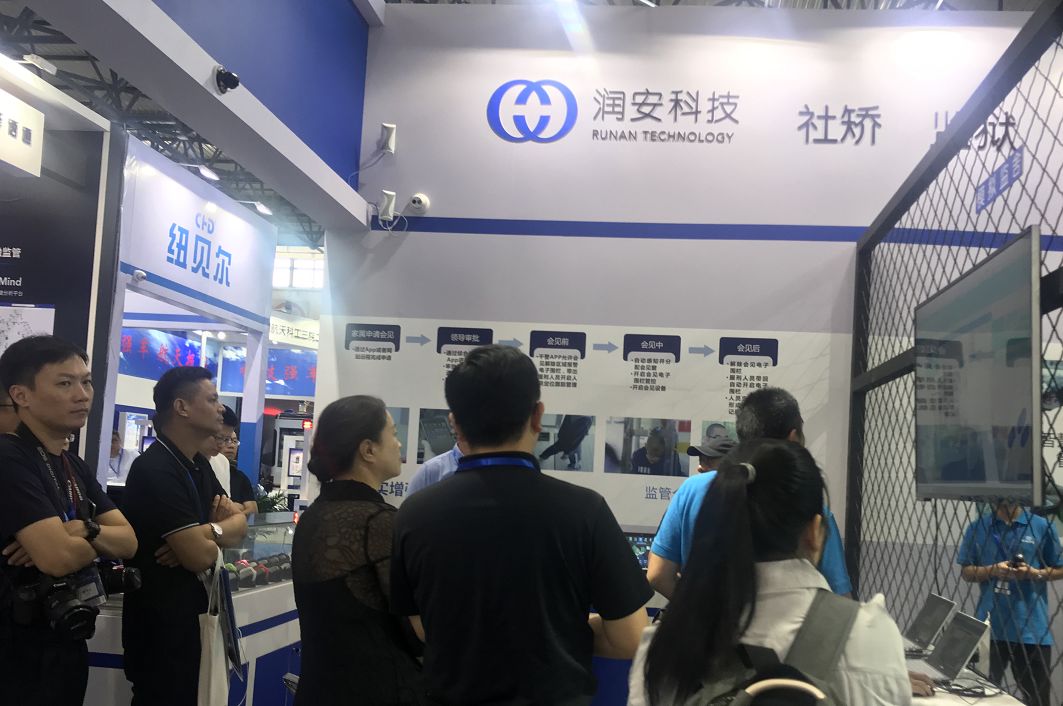 润安科技有没有上市,润安科技有限公司