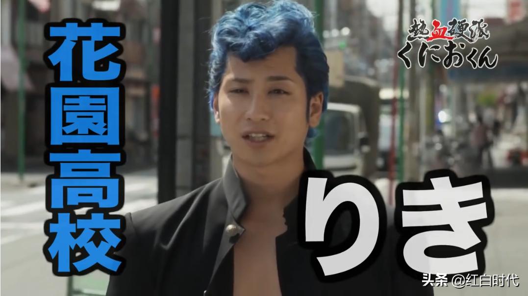 热血国夫背景故事,热血系列故事