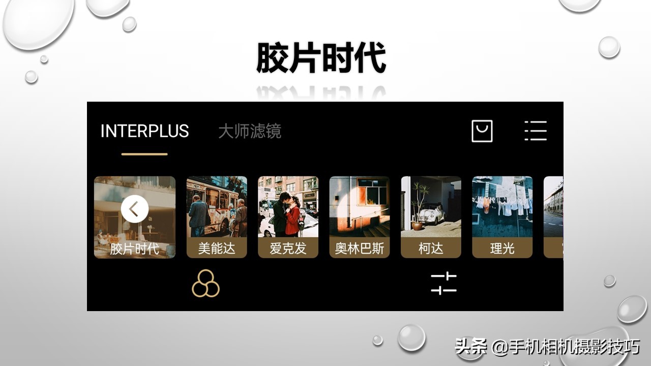 好用的修图手机app推荐,苹果手机修图软件免费app排行榜