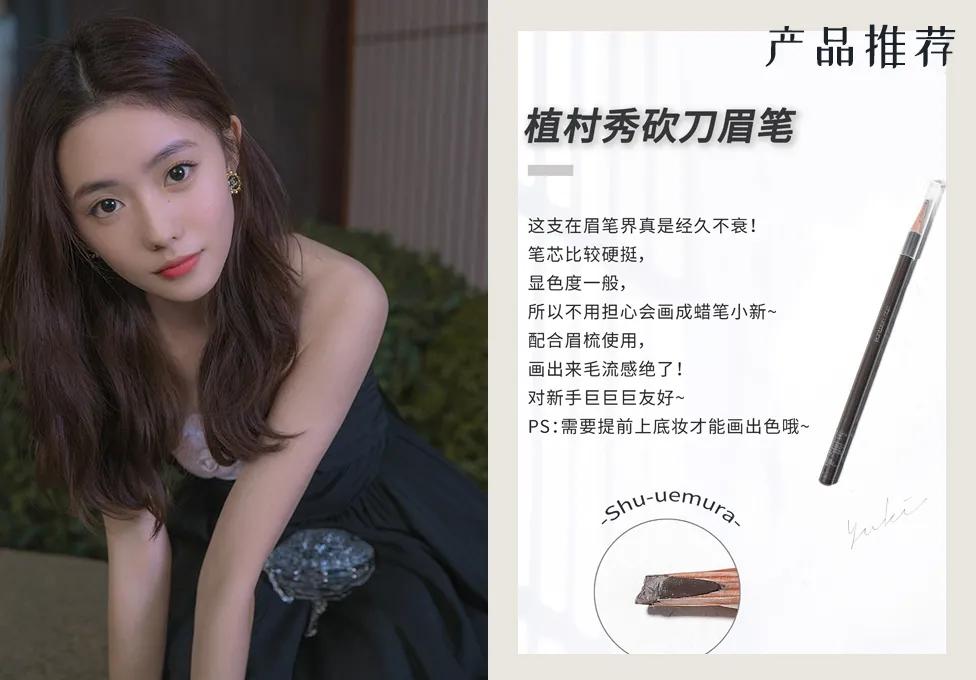 你的脸型适合什么化妆风格,你是什么脸型就化什么妆