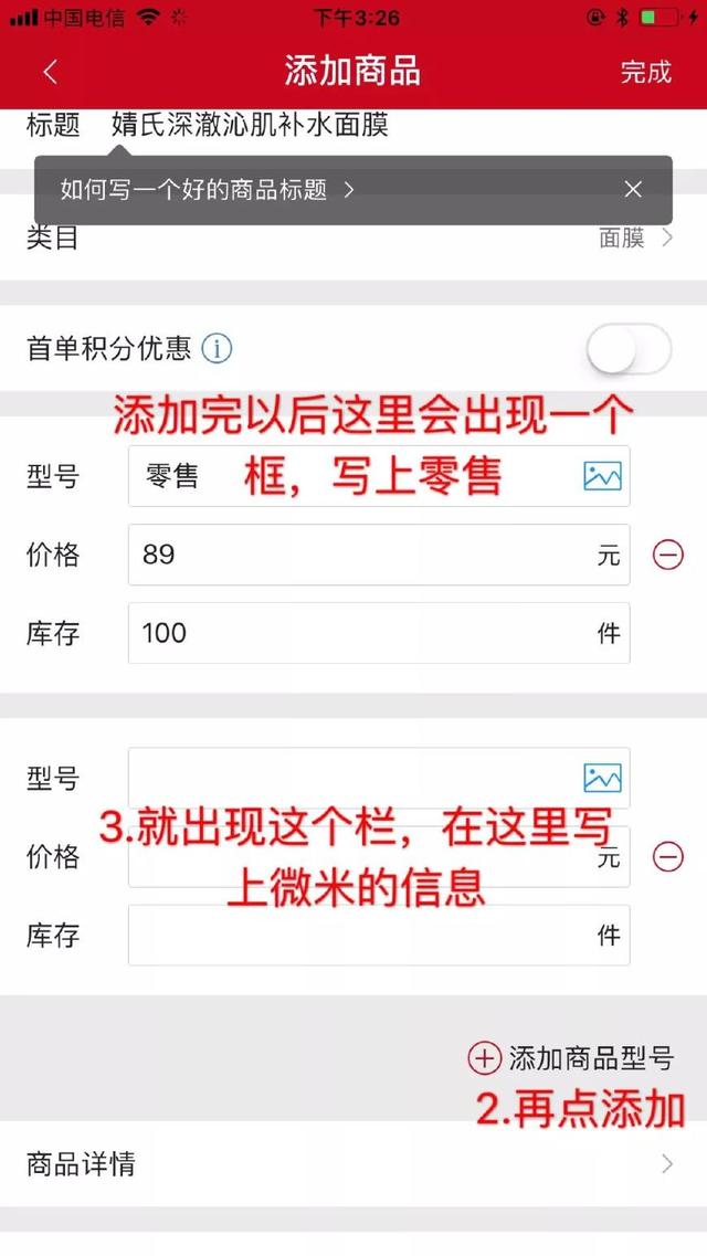 520@包世界邀请你一起开启线上销售