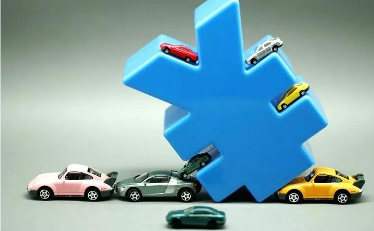 交强险不超过多少没必要报,交强险不出险多交多少钱