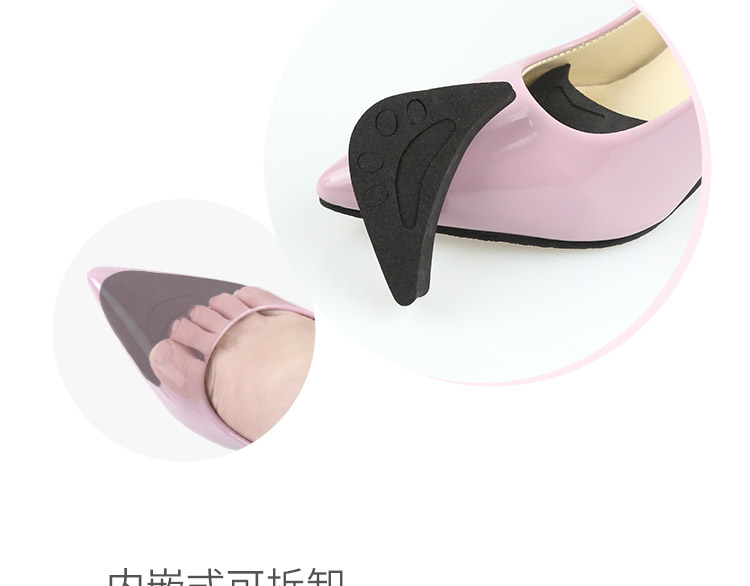 鞋子脚后跟磨脚最快的解决办法,新买的鞋子磨脚后跟有什么妙招