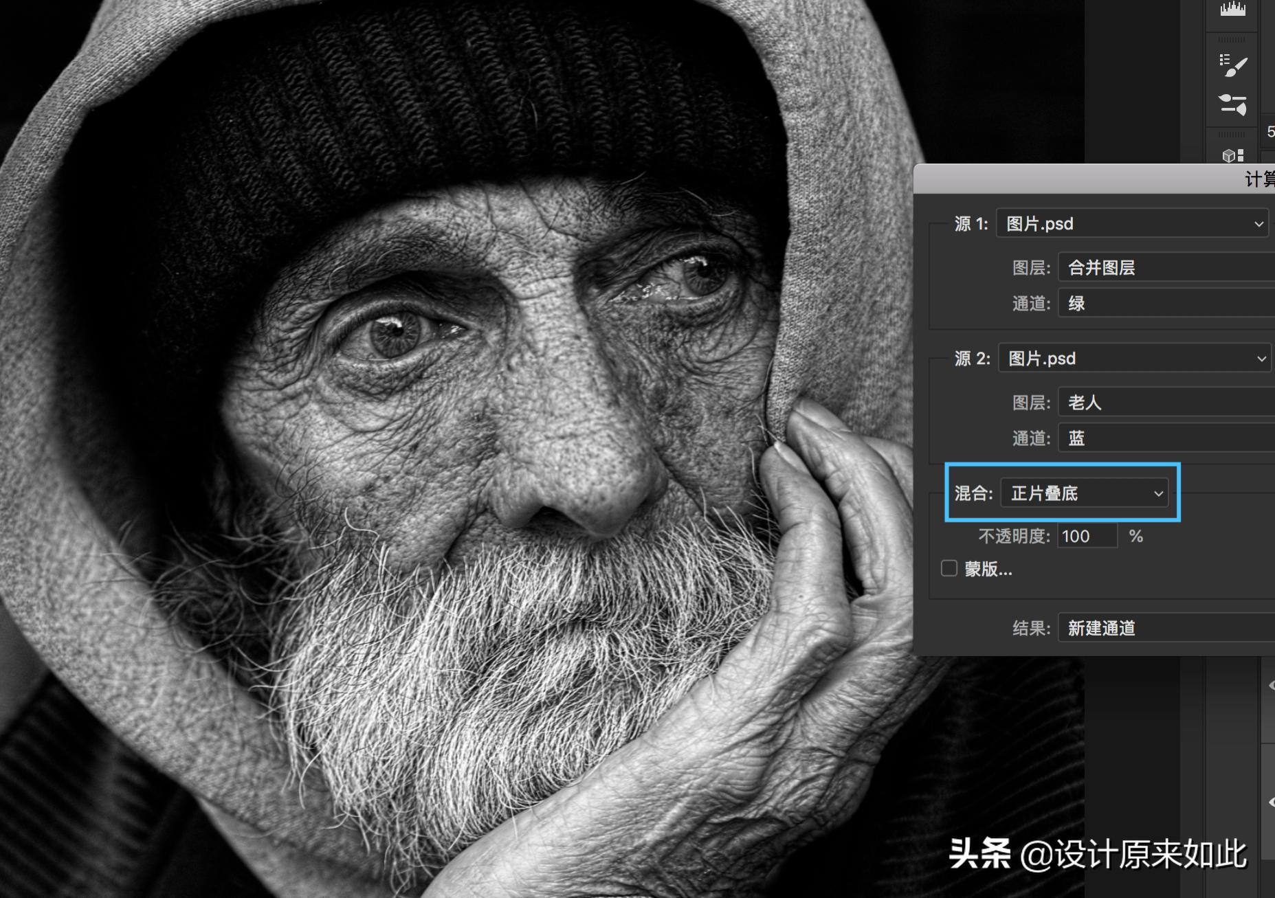 ps怎么调出有质感的黑白照,ps怎样将黑白照变成彩色照片