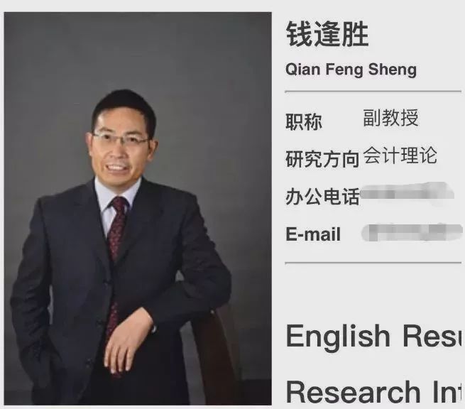 上财教授性侵案,上财副教授性侵当事人已报案新闻