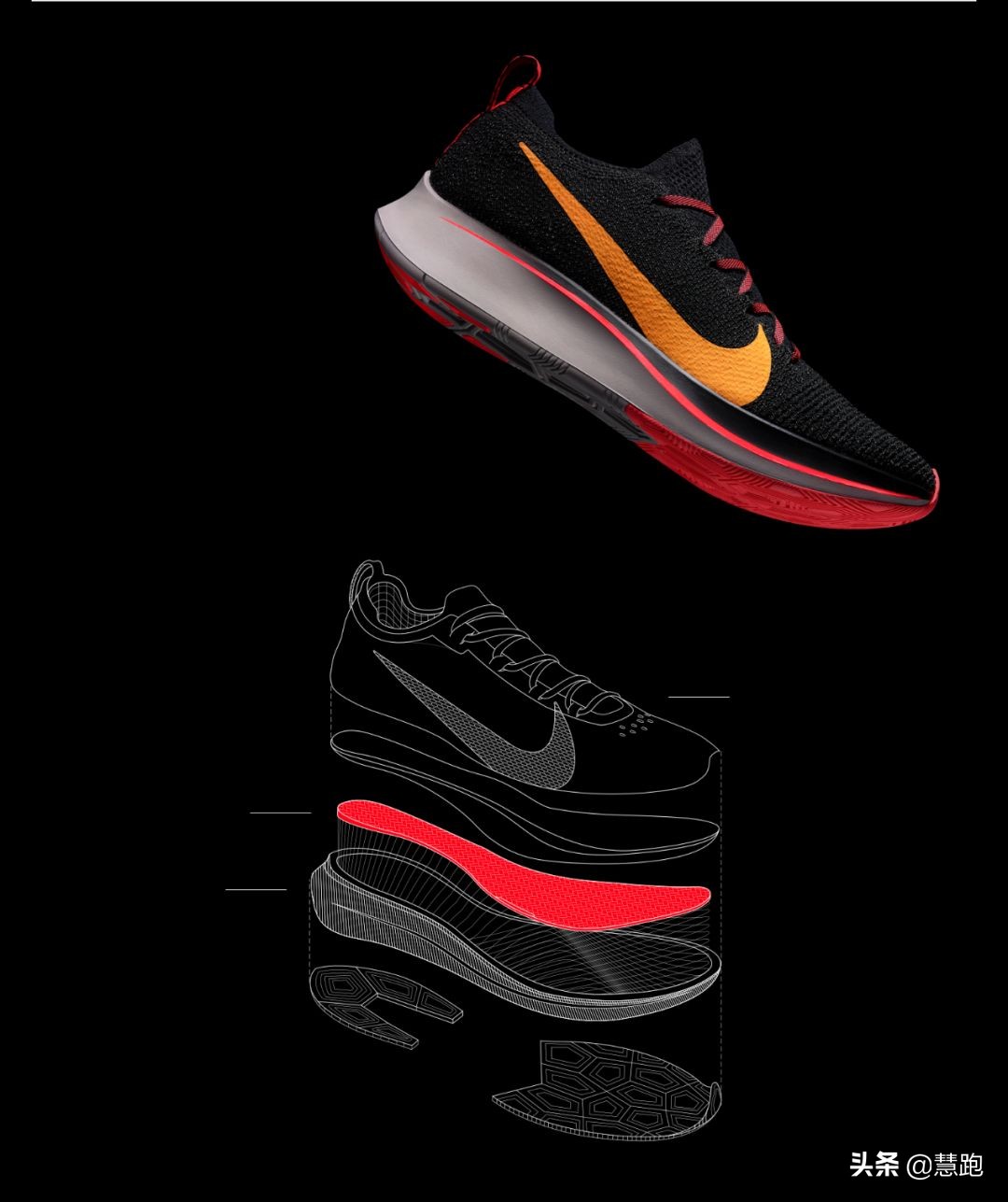 耐克碳板跑鞋是什么黑科技,耐克跑步鞋男款减震回弹透气