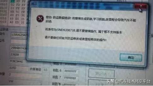 大众途观14款1.8t有什么通病,新途观常见问题及通病