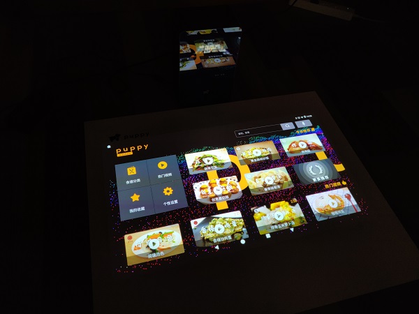 puppycubex触控投影,puppycube光影魔屏智能触控投影仪