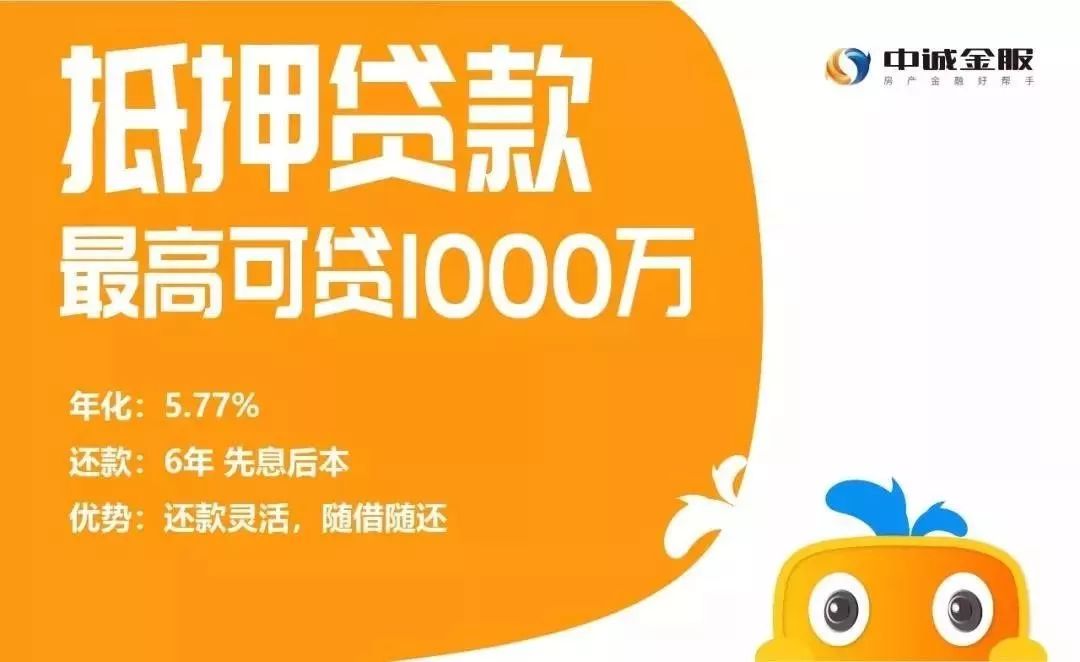 下周需缴100万租金，银行不放款怎么办？