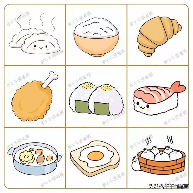 马上能用在手帐里的可爱简笔画,简笔画饮料100种可爱手帐